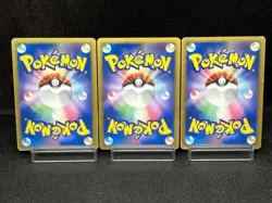 (MP/HP) Spiky-Eared Pichu M 009 010 011/022 Movie Promo Japanese Pokemon Card - Image 3