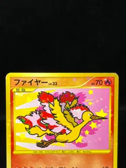 (MP) Articuno Zapdos Moltres 098 099/100 Supreme Victors Japanese Pokemon Card - Image 4