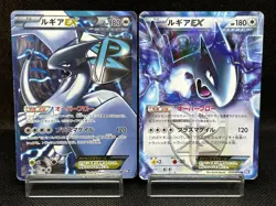 (HP) Lugia EX 074/070 SR 059/070 R BW7 2012 Japanese Pokemon Card - Image 1
