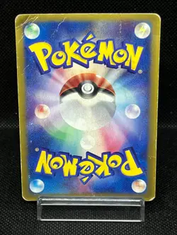 (MP-) Brock’s Mudkip 038/ADV-P Shogakukan Promo Japanese Pokemon Card - Image 3