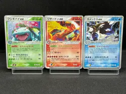MP/HP) Charizard & Blastoise & Venusaur ex 012/052 Set Japanese Pokemon Card #03 - Image 1