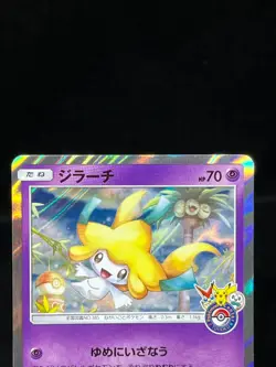 (LP) Jirachi 089/SM-P Shining Jirachi 043/072 Set Japanese Pokemon Card - Image 4