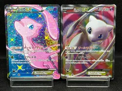 (MP/HP) Mew EX 024/020 051/050 SR 1st Ed Set Japanese Pokemon Card - Image 1