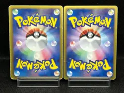 (MP/HP) Mew EX 024/020 051/050 SR 1st Ed Set Japanese Pokemon Card - Image 3