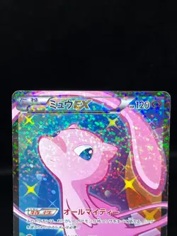 (MP/HP) Mew EX 024/020 051/050 SR 1st Ed Set Japanese Pokemon Card - Image 4