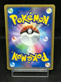 (MP) Treecko 037/PCG-P Yokohama Pokemon Center PROMO Japanese Pokemon card - Image 3