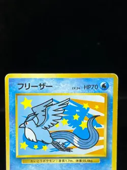 (MP) Articuno Moltres Zapdos 3 Set ANA Special Set 1999 Japanese Pokemon Card - Image 4