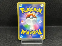 (MP-) Rayquaza 232/XY-P Promo Skytree Town Opening 2016 Japanese Pokemon Card 04 - Image 3