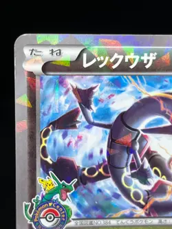 (MP-) Rayquaza 232/XY-P Promo Skytree Town Opening 2016 Japanese Pokemon Card 04 - Image 4