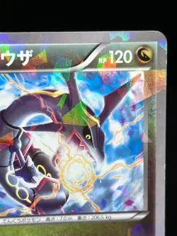(MP-) Rayquaza 232/XY-P Promo Skytree Town Opening 2016 Japanese Pokemon Card 04 - Image 5