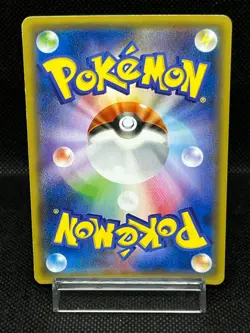 (LP-) Hoopa 155/XY-P Movie Limited Promo Holo Japanese Pokemon Card #04 - Image 3
