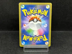 (MP) Rayquaza 232/XY-P Promo Skytree Town Opening 2016 Japanese Pokemon Card #01 - Image 3