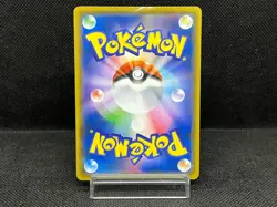 (MP) Rowlet 290/SM-P Munch Retrospective Promo 2018 Japanese Pokemon Card #1 - Image 3