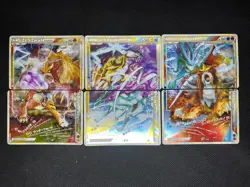 (MP/HP) Raikou Suicune Entei LEGEND 065 066 0067 068/080 Japanese Pokemon Card # - Image 1