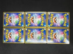 (MP/HP) Raikou Suicune Entei LEGEND 065 066 0067 068/080 Japanese Pokemon Card # - Image 3