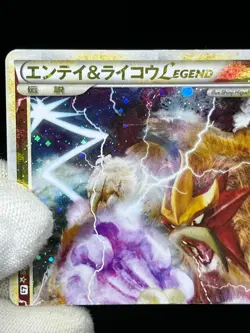 (MP/HP) Raikou Suicune Entei LEGEND 065 066 0067 068/080 Japanese Pokemon Card # - Image 4