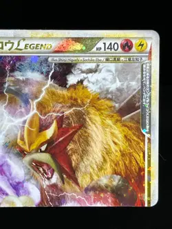 (MP/HP) Raikou Suicune Entei LEGEND 065 066 0067 068/080 Japanese Pokemon Card # - Image 5