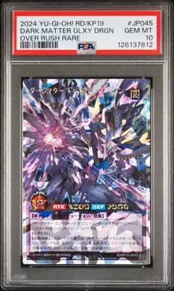 2024 YU-GI-OH! OVER RUSH RARE #JP045 DARK MATTER GALAXY DRAGON PSA 10 - Image 1