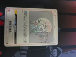 ONE PIECE TCG We Are! EB02-020 R Anime 25th JAPANESE Card (ALL 5 CARDS) - Image 3