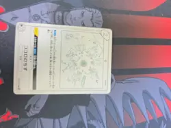ONE PIECE TCG We Are! EB02-020 R Anime 25th JAPANESE Card (ALL 5 CARDS) - Image 4