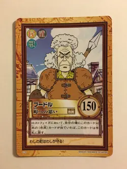 One Piece Hyper Battle Part 1 - C19 - Image 1