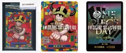 One Piece Sealed Monkey D Luffy Promo 2025 P-110 One Piece Day 25 Chinese - Image 1