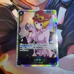 Koala EB03-042 SR Extra Booster Heroines Edition One Piece Card Game Japanese NM - Image 1