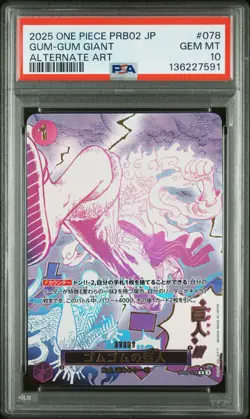 2025 ONE PIECE JAPANESE PREMIUM BOOSTER ALTERNATE ART #078 GUM-GUM GIANT PSA 10 - Image 1