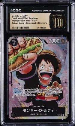 2024 ONE PIECE JPN PROMO CARDS #P-075 MONKEY D. LUFFY CGC 10 PRISTINE - Image 1