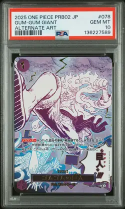 2025 ONE PIECE PRB02 JPN ALTERNATE ART #078 GUM-GUM GIANT PSA 10 - Image 1