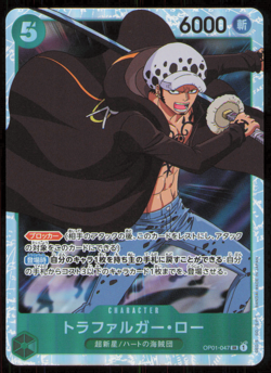 2023 ONE PIECE JP ROMANCE DAWN TRAFALGAR LAW OP01-047 (SR) JAPANESE - Image 1