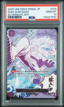 2025 ONE PIECE PRB02 JPN ALTERNATE ART #078 GUM-GUM GIANT PSA 10 - Image 1