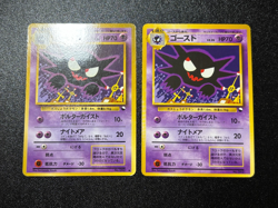 (LP) 2Set Quick Starter Gift Set Vending Haunter 093 Japanese Pokemon Card - Image 1
