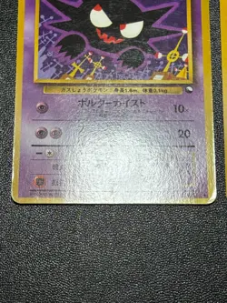 (LP) 2Set Quick Starter Gift Set Vending Haunter 093 Japanese Pokemon Card - Image 4