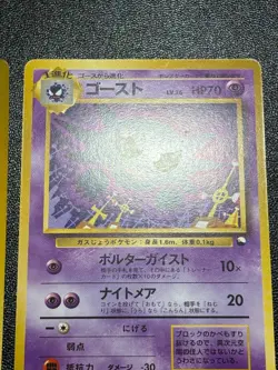 (LP) 2Set Quick Starter Gift Set Vending Haunter 093 Japanese Pokemon Card - Image 5