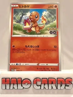 PACK FRESH Charmander PROMO 289/S-P Pokemon GO Japanese Pokemon Card MINT B - Image 1