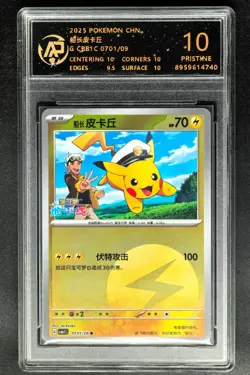 2025 Pokemon Cards CHN. Captain Pikachu 0701/09 RPA 10 (SAME AS PSA 10) - Image 1