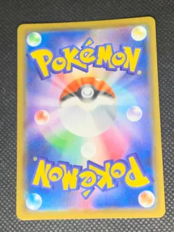 Galarian Ponyta 246/190 - S4a Shiny Star V Japanese Pokemon Card - NM - Image 2