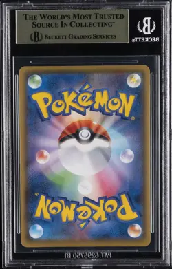 2021 POKEMON JPN PROMO CARD PACK 25TH ANV ED #012 UMBREON-GOLD STAR BGS 9.5 - Image 2