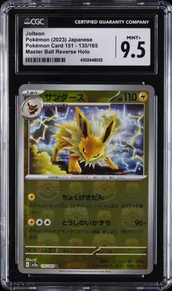 2023 POKEMON JPN POKEMON CARD 151 MASTER BALL REVERSE HOLO JOLTEON CGC 9.5 - Image 1