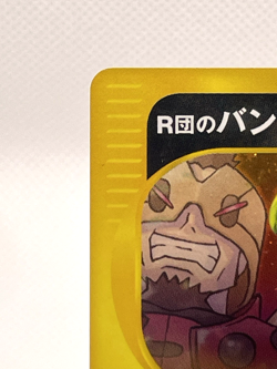 Team Rocket's Tyranitar 142/141 VS series 1st ED Pokemon Card Japanese - Image 4
