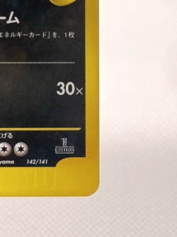 Team Rocket's Tyranitar 142/141 VS series 1st ED Pokemon Card Japanese - Image 5