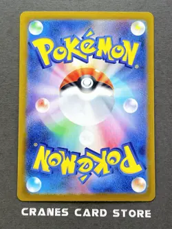 [NM] Pokemon Card Pyroar AR 077/073 SV1a Triplet Beat Holo Nintendo Japanese - Image 2
