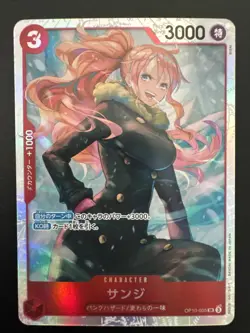 OP10-005 Sanji SR One Piece Card Game Royal Blood Japanese - Image 1