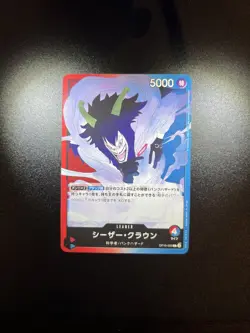 Caesar Clown OP10-002 L ONE PIECE CARD GAME Royal Blood Japanese TCG - Image 1