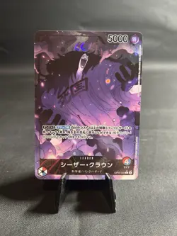 One Piece Card Game - Caesar Clown (Alt Art) OP10-002 L Royal Blood Japanese - Image 1