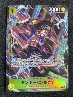 Monkey D. Luffy R OP10-111 Parallel Japanese ONE PIECE Card Royal Blood - NM - Image 1