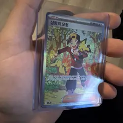 CLEAN!!! Ethan's Adventure 089/063 SAR SV9A Korean Pokemon Card Heat Wave Arena - Image 2