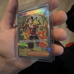 CLEAN!!! Ethan's Adventure 089/063 SAR SV9A Korean Pokemon Card Heat Wave Arena - Image 3