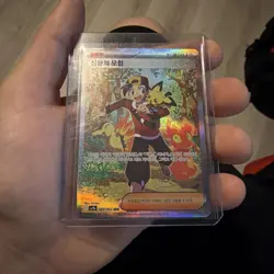 CLEAN!!! Ethan's Adventure 089/063 SAR SV9A Korean Pokemon Card Heat Wave Arena - Image 4